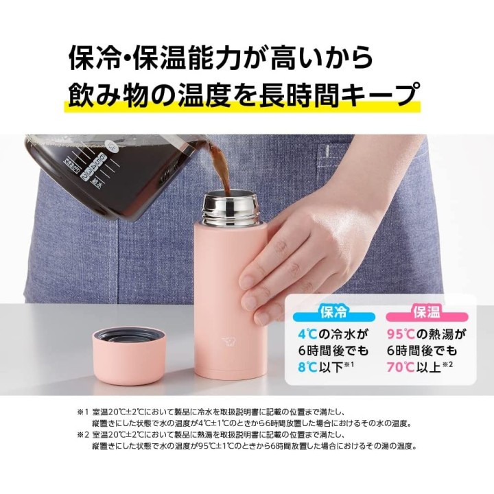 Zojirushi - Pale Taupe Water Bottle (600 ml) | Cookingsan.com