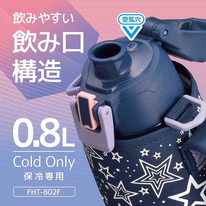 Thermos - Navy Peach Wasserflasche (800 ml) | Cookingsan.de