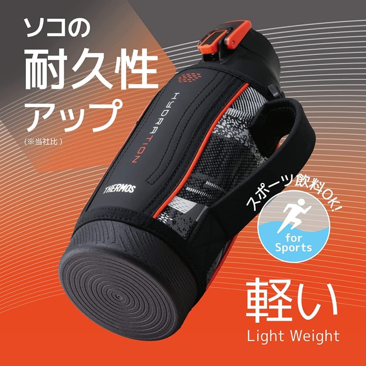 Thermos - Bouteille d'eau Valencia noire (800 ml) | Cookingsan.com