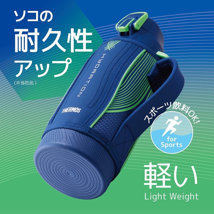 Thermos - Borraccia verde blu (800 ml) | Cookingsan.com