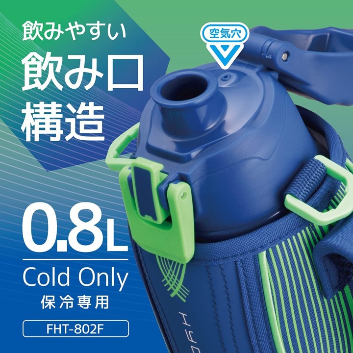 Thermos - Blue Green Water Bottle (800 ml) | Cookingsan.com