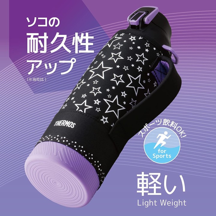 Thermos - Botella de Agua Morada Negra (1L) | Cookingsan.es