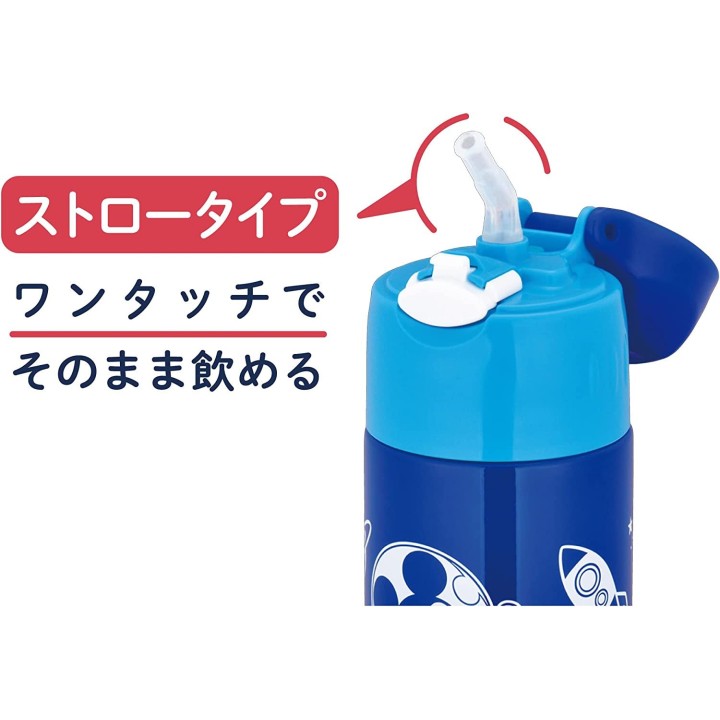 Thermos - Mickey Navy Blue Wasserflasche (400 ml) | Cookingsan.de
