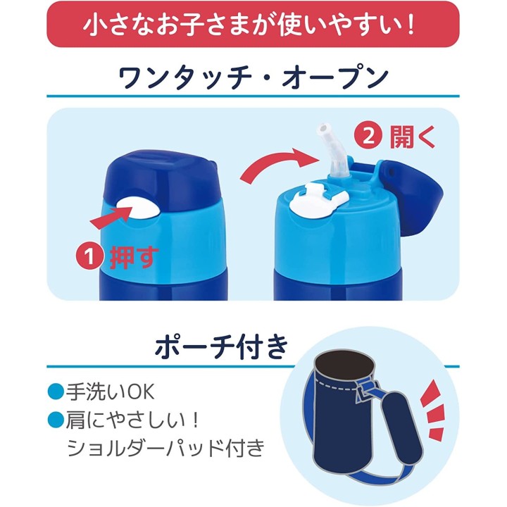 Thermos - Mickey Navy Blue Water Bottle (400 ml) | Cookingsan.com