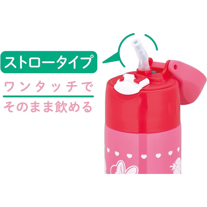 Thermos - Minnie Strawberry Pink Wasserflasche (400 ml) | Cookingsan.de
