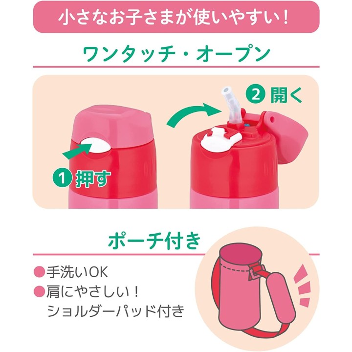 Thermos - Minnie Strawberry Pink Wasserflasche (400 ml) | Cookingsan.de