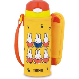 Thermos - Miffy Yellow Water Bottle (400 ml)