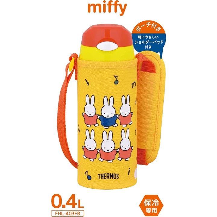 Thermos - Borraccia Miffy Yellow (400 ml) | Cookingsan.com