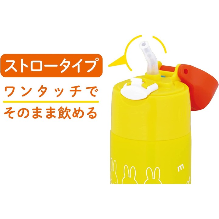 Thermos - Bouteille d'eau jaune Miffy (400 ml) | Cookingsan.com