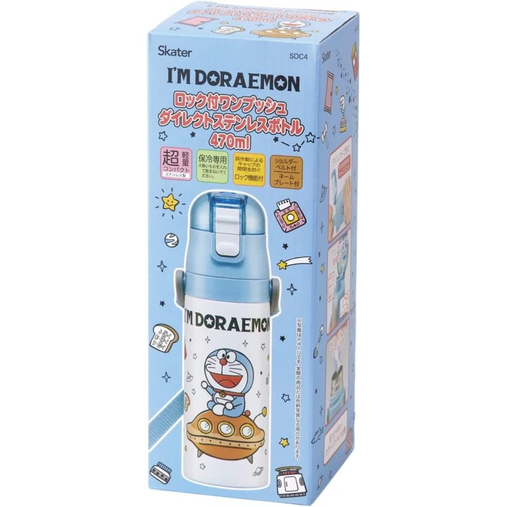 Skater - Ich bin Doraemon Wasserflasche (470 ml) | Cookingsan.de