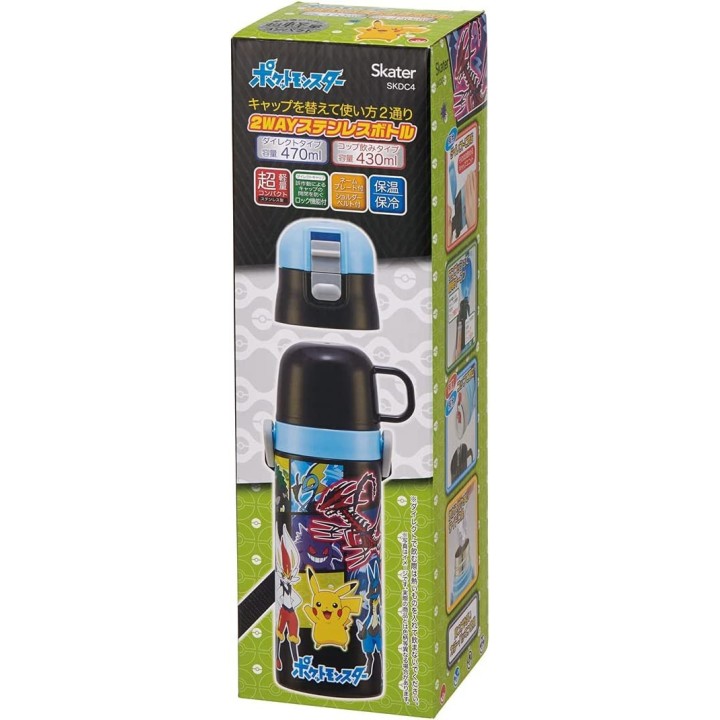 Skater - Bouteille d'eau Pokemon (430 ml) | Cookingsan.com