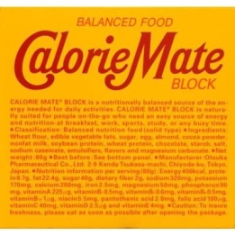 Otsuka - Calorie Mate Block Chocolate