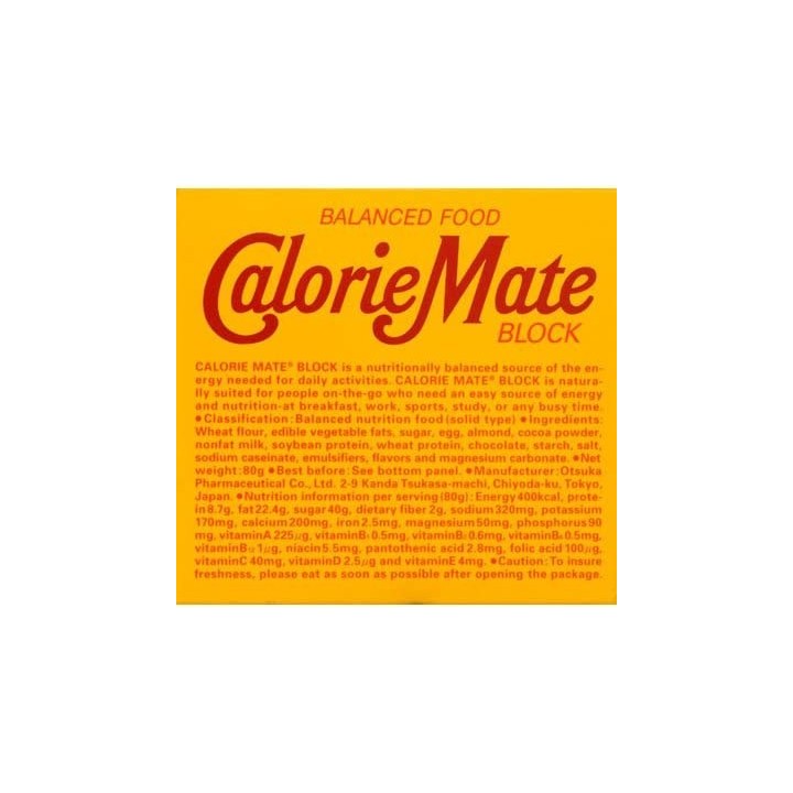 Otsuka - Calorie Mate Block Chocolate