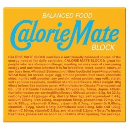 Otsuka - Calorie Mate Block Vanilla
