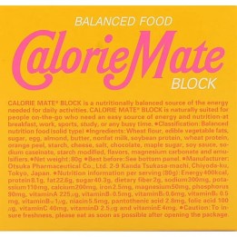 Otsuka - Calorie Mate Block Érable