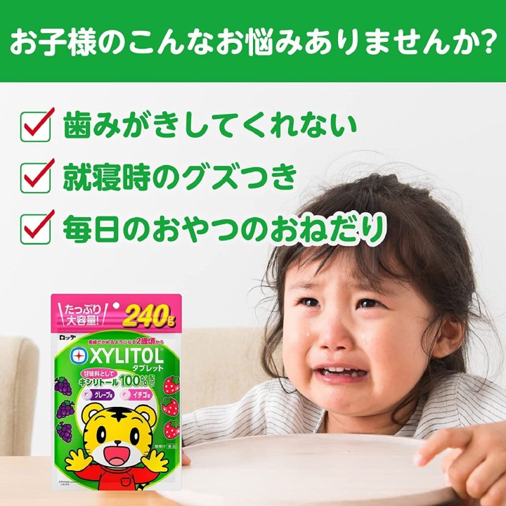 Lotte - Tabletas de Xilitol (bolsa de 240 g) | Cookingsan.com
