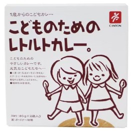 Canyon - Curry for kids