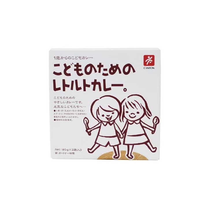 Canyon - Curry for kids