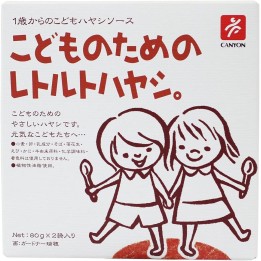 Canyon - Hayashi for Children