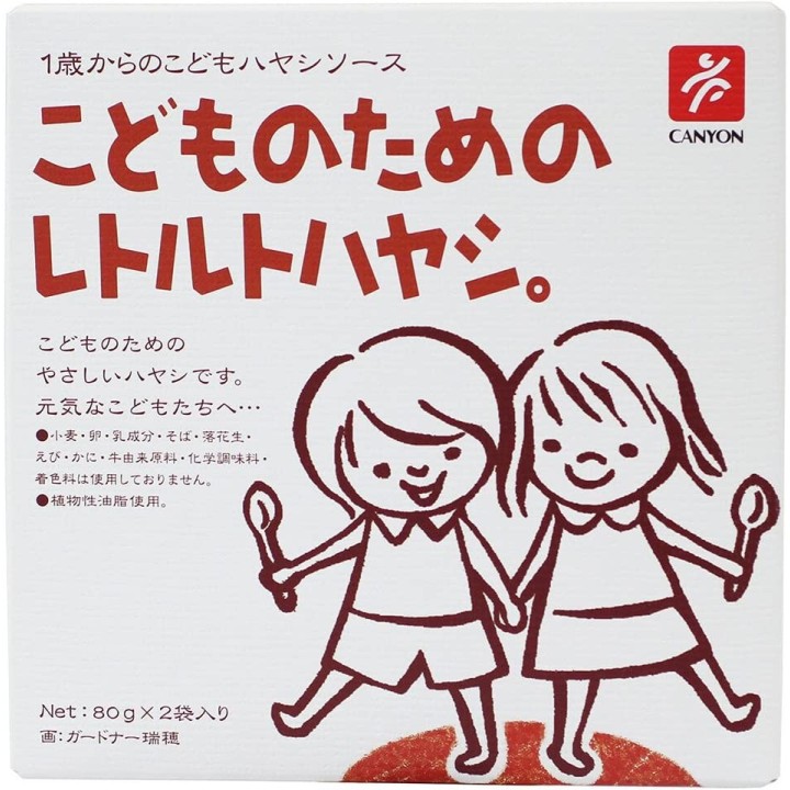 Canyon - Hayashi for Children
