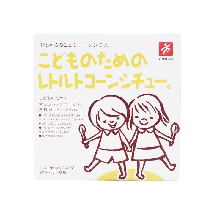 Canyon - Corn Stew for Children