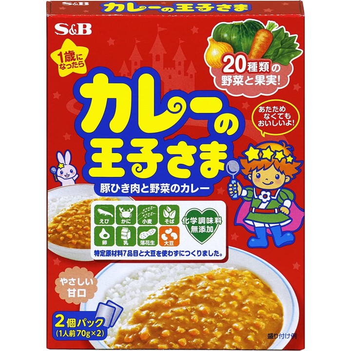 S&B - Prince of Curry