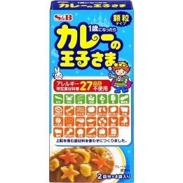 S&B - Prince of Curry Granulé