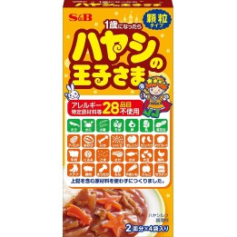 S&B - Prince of Hayashi Granulé | Cookingsan.com