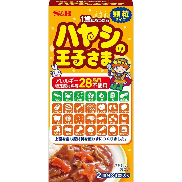 S&B - Prince of Hayashi Granulé | Cookingsan.com