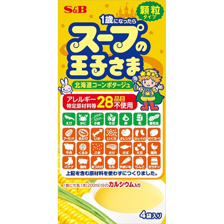 S&B - Prince of Soup Granulé
