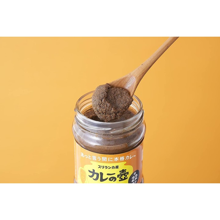 Le 3ème Magasin du Monde - Pot de curry original | Cookingsan.com