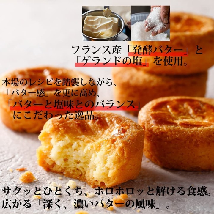 Butter Butler - Galette au beurre 9pcs. | Cookingsan.com