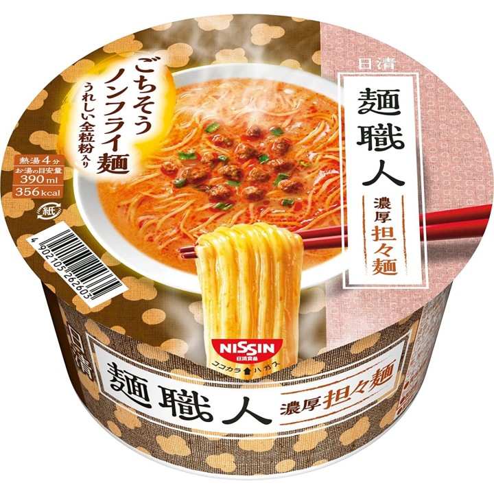 Nissin - Men Shokunin Toramen
