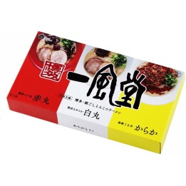 Ippudo - souvenir ramen set of 3 types (1 white, 1 red, 1 jaune)