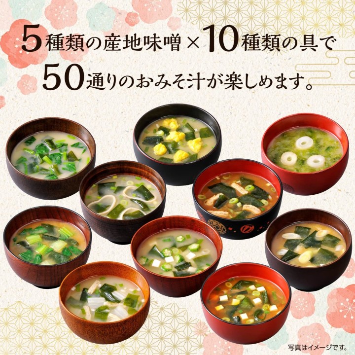 Hikari Miso - Soupes régionales au miso | Cookingsan.com