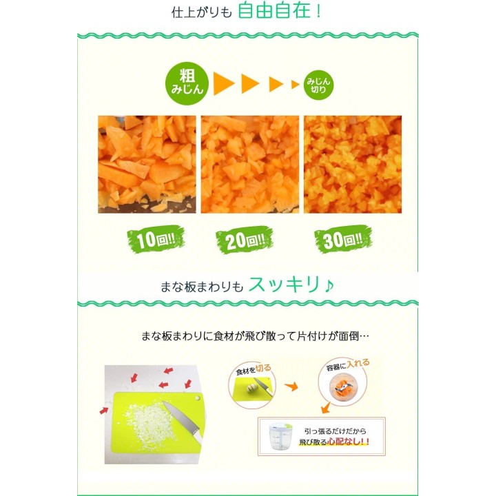 K&A - Manual Food Chopper | Cookingsan.com