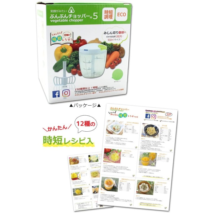 K&A – Manueller Lebensmittelzerkleinerer | Cookingsan.com