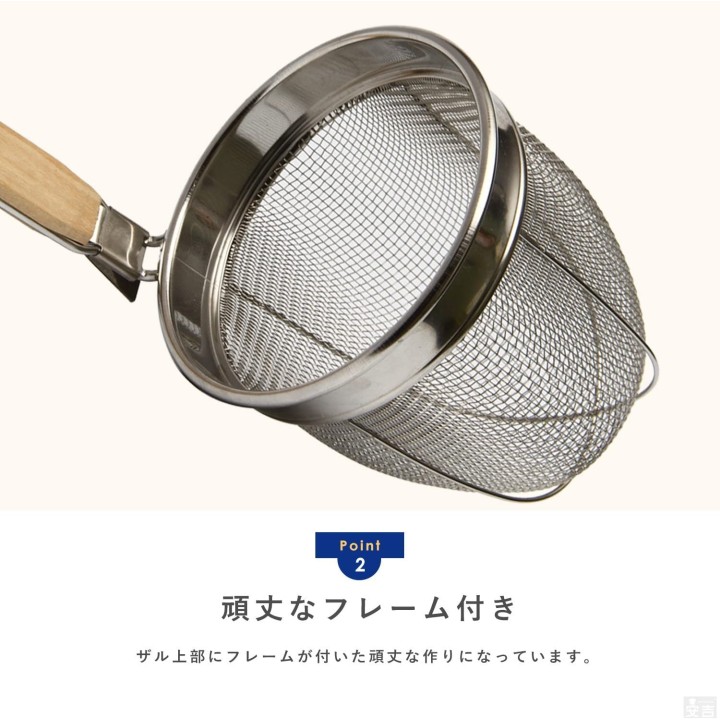 Kiprostar - Nudelsieb mit Rahmen | Cookingsan.com