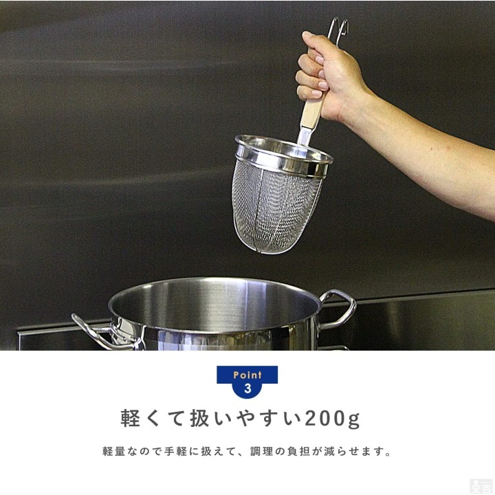 Kiprostar - Noodle Strainer with Frame | Cookingsan.com
