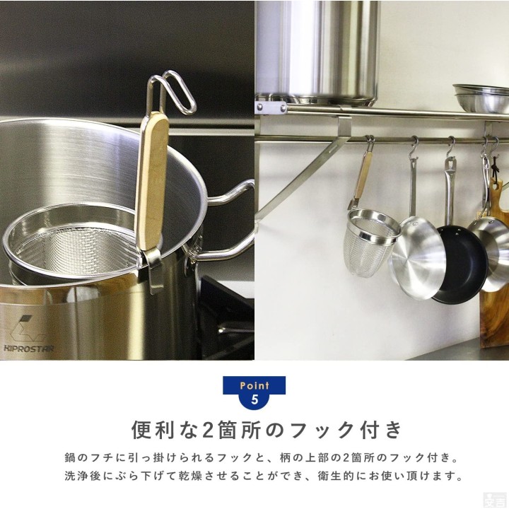 Kiprostar - Passoire à nouilles avec châssis | Cookingsan.com