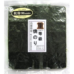 NISHIBE NORI - Yakinori de Hyogo (algues nori grillées) - 45 feuilles