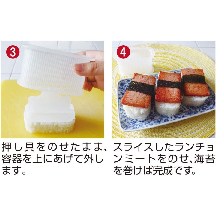 Kokubo - Moule at Musubi | Cookingsan.com