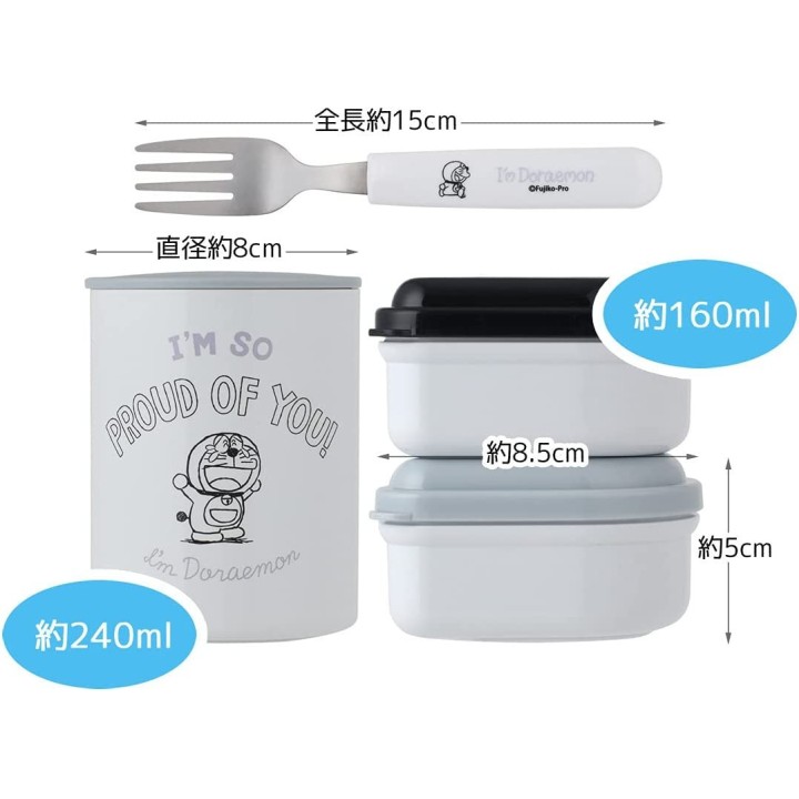 Skater - Bento Set I'm Doraemon | Cookingsan.com