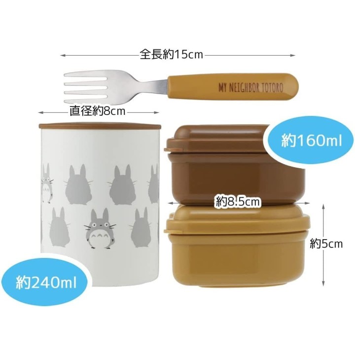Skater - Set à Bento Ghibli My Neighbor Totoro | Cookingsan.com