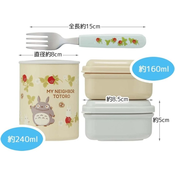 Skater - Set à Bento Ghibli My Neighbor Totoro Strawberries | Cookingsan.com