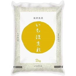 Mitsuhashi - Ichihomare de la préfecture de Fukui 2kg