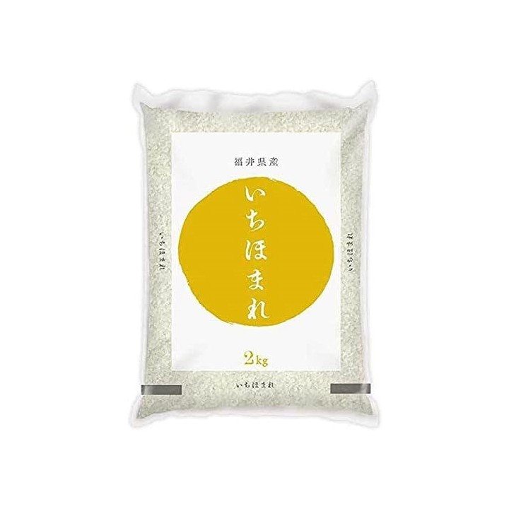 Mitsuhashi - Ichihomare de la préfecture de Fukui 2kg
