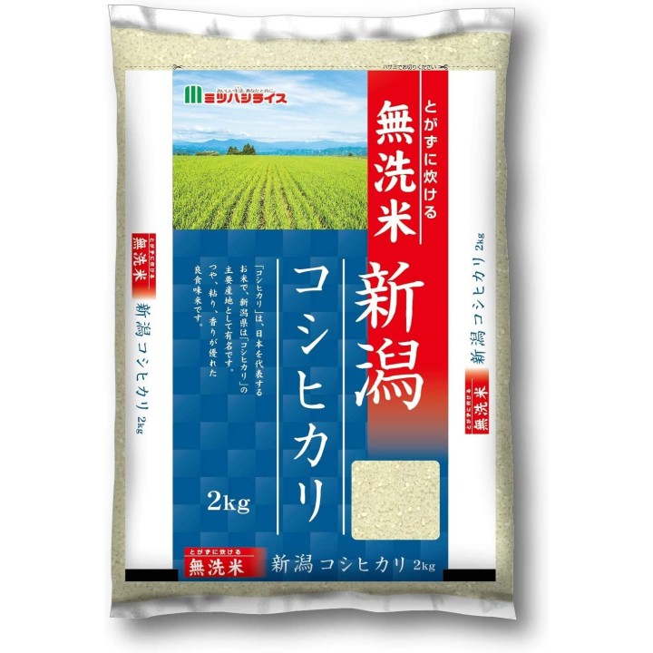 Mitsuhashi - Koshihikari de la préfecture de Niigata 2kg
