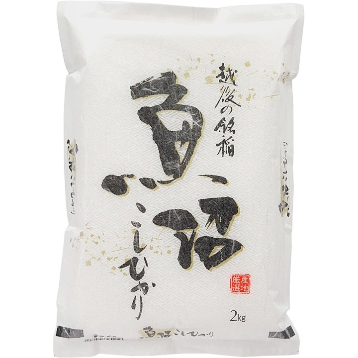 Sugita Shoten - Koshihikari produced in Uonuma, Niigata Prefecture 2kg