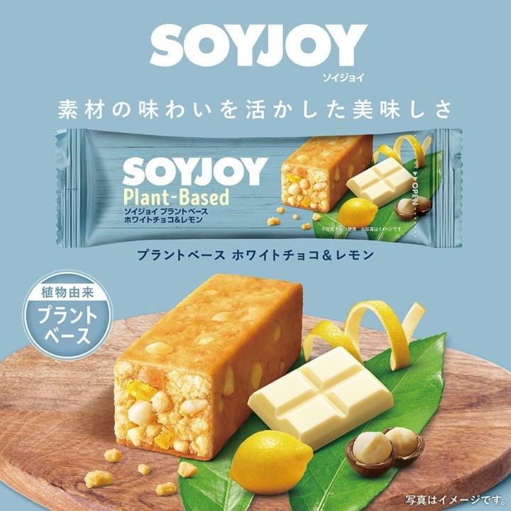 Otsuka - Soyjoy Chocolate Blanco y Cidra | Cocinasan.com